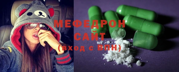 MESCALINE Балабаново