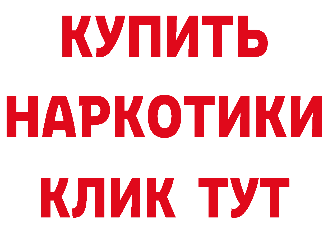 КЕТАМИН VHQ рабочий сайт нарко площадка мега Нестеровская